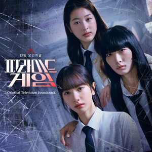 魅魔丝袜脚含精
