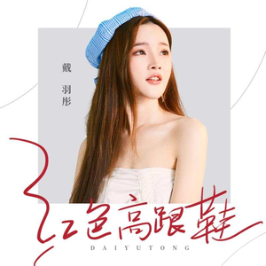 魅魔丝袜脚含精
